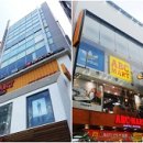 명동신발 스카이데일리