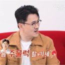 정숙손맛