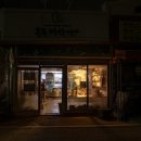 떡이야기 이미지