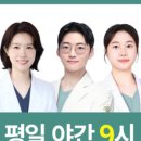 물빛한의원 이미지