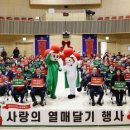 사랑의열매어린이집 이미지