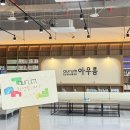 아우름 충청타임즈