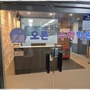오른수학학원 이미지