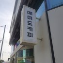 하양 택지지구 | [경북/경산]하양택지지구 커피맛집 가성비커피숍 매머드익스프레스 봄신상메뉴후기