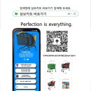 원주원예하나로클럽 이미지