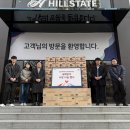 울산광역시 남구 야음장생포동 행정복지센터 이미지