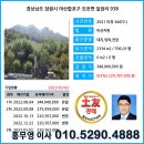 진전면938 이미지