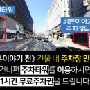 도담동_센트럴프라자 이미지