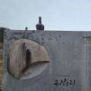 봉화여행 ⑥ 워낭소리 촬영지 - 끝 이미지