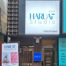 하루애스튜디오 이미지