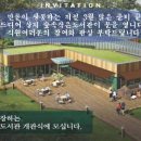 상계근린공원(육교) 이미지