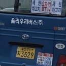 (주) 세원나라