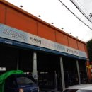 우길모터스 이미지