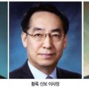 [금융권 인사]후속인사 급물살···인적쇄신 예고 이미지