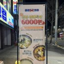 망우맞이방편의점 | 망우역 맛집 퓨전 씨푸드 전문점 "클랩크랩" 방문 후기!