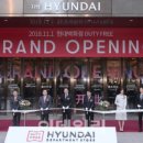 현대백화점약국 이미지