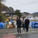 위촌2리 이미지