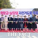 희망교~남강댐 휴게쉼터 이미지