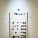 용인 평양냉면 어수정 물냉, 비냉, 수육 먹부림 후기