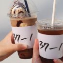 카페드 37-1 네이버블로그