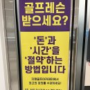 GDR 아카데미 강릉 홍제점 | 남양주 다산 지명GDR아카데미 ▶ 설날에 왜 떡국을 먹을까?◀