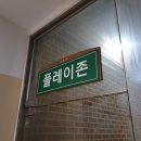 강북웰빙랜드 이미지