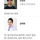 김정준국어학원