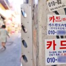 광고물협회-18 이미지