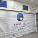 호암동24시간세탁소 크린토피아 호암예성여고점