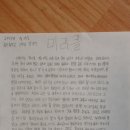 신기학원
