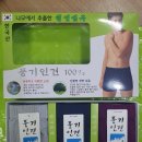 인견총각