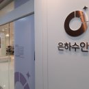 은하수안과의원 이미지