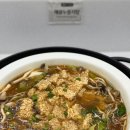 샤브르정원