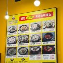 병천토종순대 | [용인] 보정동 숨은 맛집, 병천토종순대 단국대점 내돈내산 후기 순대·국밥 매니아라면 꼭 가야 할 곳