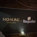 호맥일도점