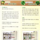 누리소농장 이미지