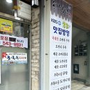 송가곰탕