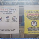 합기도 연무관 이미지