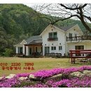 대둔산무인텔펜션
