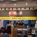 1번가 소갈비 이미지