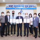 무등산증심사지구협동조합 이미지