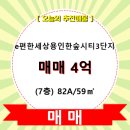 e편한세상 용인 한숲시티 3단지 네이버블로그