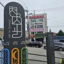 정릉어울림마당 네이버블로그
