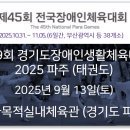 대동태권도체육관 이미지