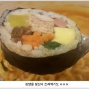 고봉민김밥인 이미지