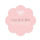 주문진 골프존 | 강릉여행 잊지못할 주문진리조트