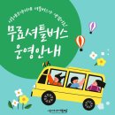 에코센터 이미지