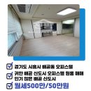 두손공인중개사사무소 이미지