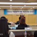 글로벌산업기술교육원