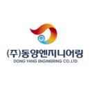 동양엔지니어링주